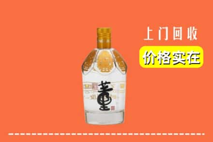 漯河回收董酒