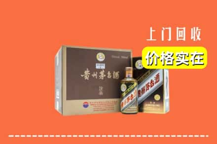 漯河回收彩釉茅台酒